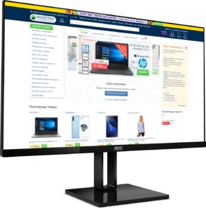 AOC  I27V2Q (27”)